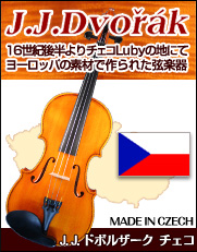 Dvorak販売ページはコチラ