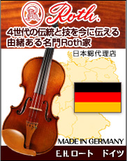 Roth販売ページはコチラ