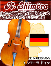 Shimora
