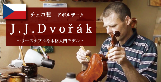 dvorak
